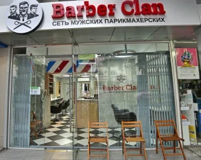Мужская парикмахерская Barber Clan на улице Московской фото 3