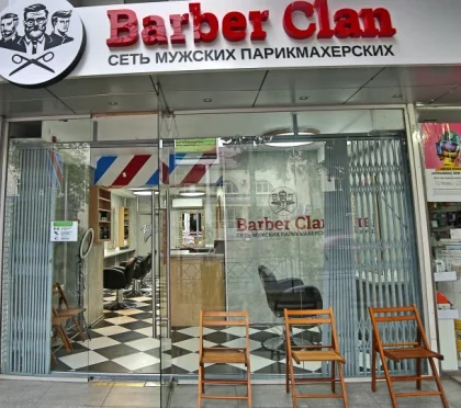 Мужская парикмахерская Barber Clan на Московской улице фото 3