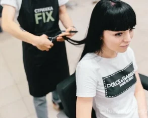 Федеральная сеть парикмахерских Стрижка Fix 