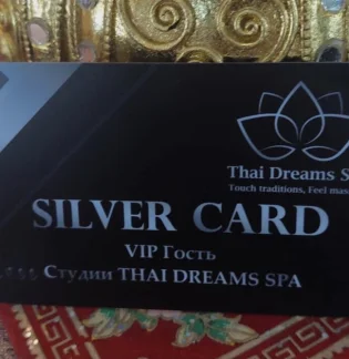 Салон Thai Dreams Spa