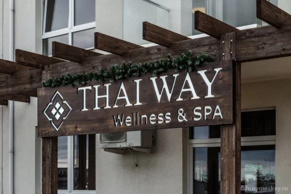 Thai Way Wellness & Spa фото 7