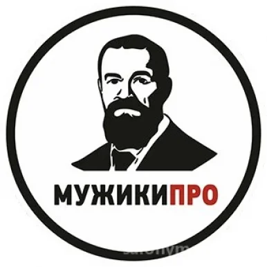 Мужская парикмахерская МУЖИКИ ПРО на улице Горького фото 4