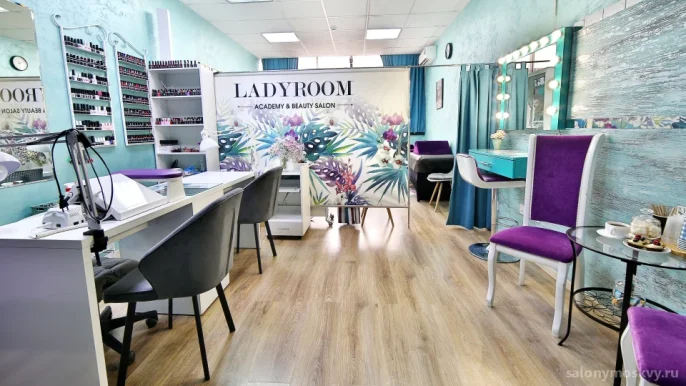 Салон красоты LadyRoom фото 5