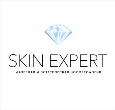 Клиника косметологии и медицины Skin-Expert на улице Урицкого фото 3