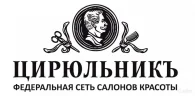 Федеральная сеть салонов Цирюльникъ логотип